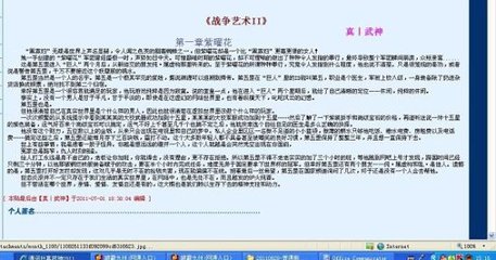 海角大神强上会喷水的亲姐姐